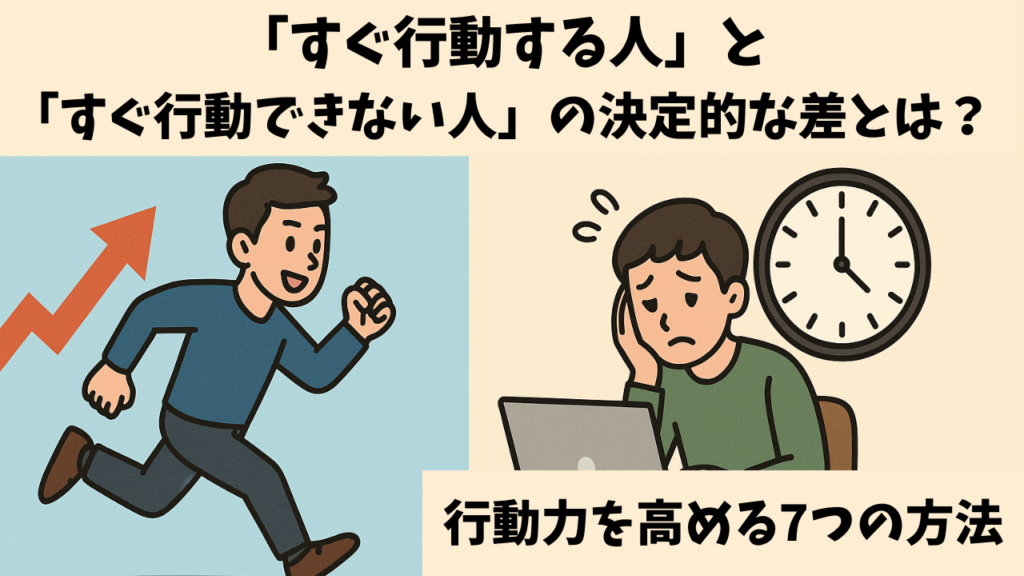 仕事中「暇すぎる…」と思ったときにやるべきこと｜ムダ時間を価値に変える方法 | fuji-k-labo